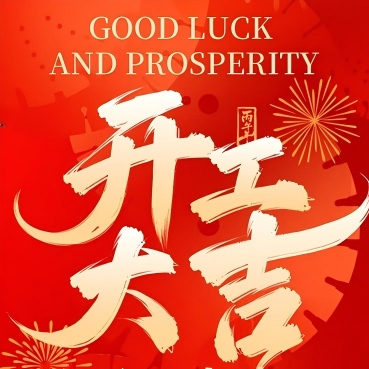 A Sang Diamond Tools está totalmente de volta ao trabalho — a promoção de primavera termina em 28 de fevereiro.